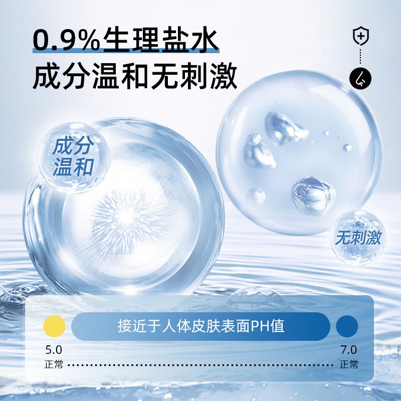 Disposable Saline Cotton Swabs For Nasal Cavity Cleaning, Nose And Skin Care, Eyebrow Tattoo Cleaning, Nasal Cleaning, Sterilization, And Nasal Mucus Removal - Image 4